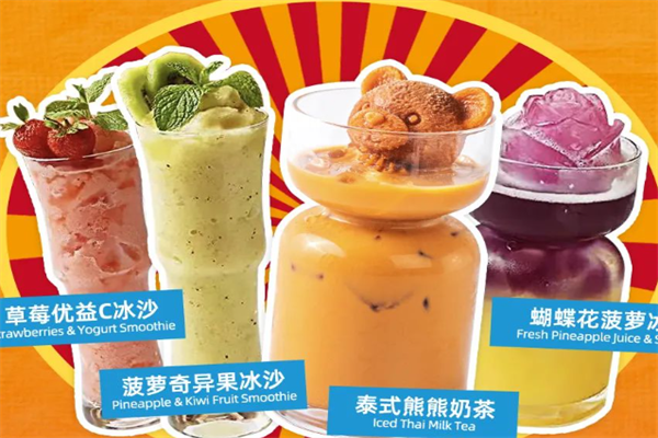 芒果树奶茶产品 门店图片