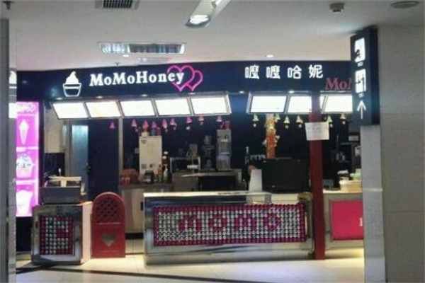 momohoney嚒嚒哈妮奶茶产品 门店图片