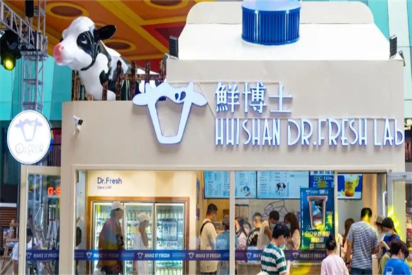 鲜博士奶茶产品 门店图片