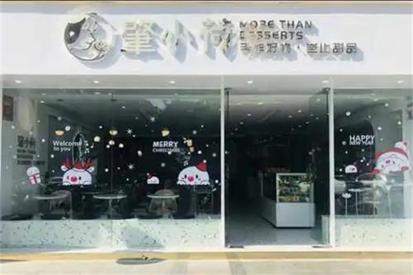 肇小荷奶茶产品 门店图片