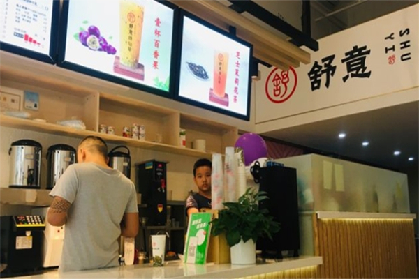 舒意烧仙草奶茶产品 门店图片