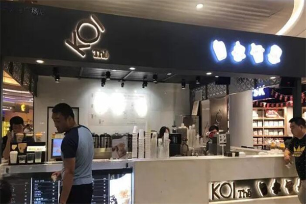 kolthe奶茶产品 门店图片