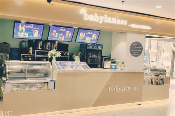 芭贝乐港台式奶茶产品 门店图片