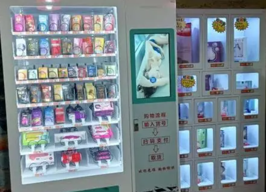 潮趣无人售货店