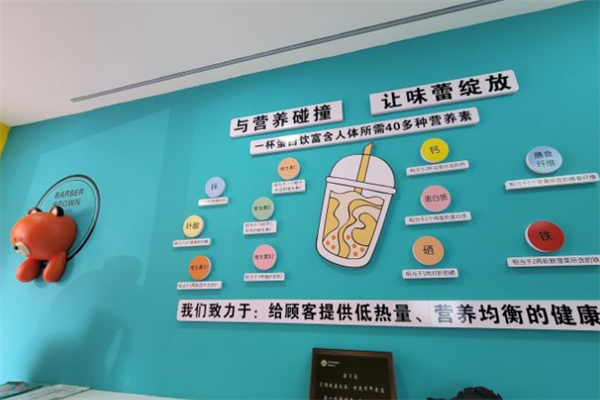 茶呆呆奶茶产品 门店图片
