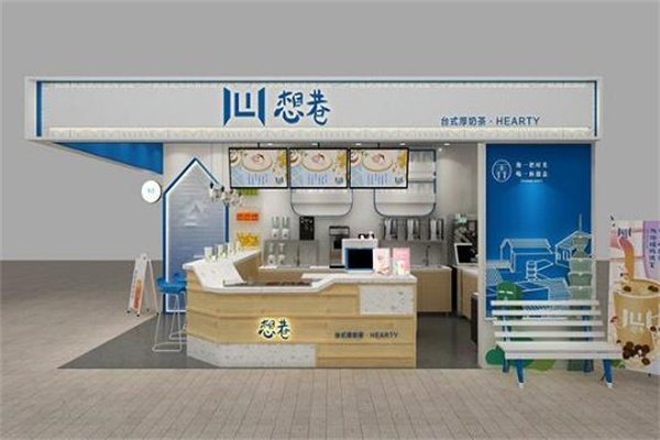 HEARTY想巷奶茶产品 门店图片