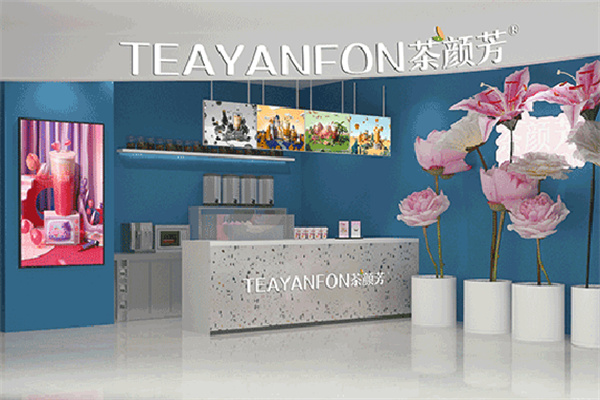 茶颜芳奶茶产品 门店图片