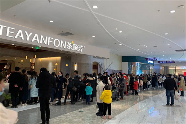 茶颜芳奶茶产品 门店图片