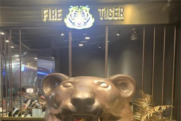 fire tiger奶茶产品 门店图片