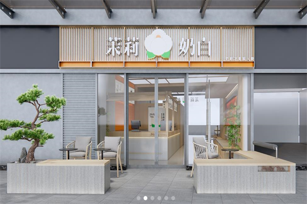 茉莉奶白奶茶产品 门店图片
