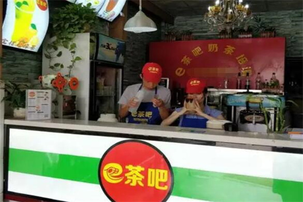 e茶吧奶茶产品 门店图片