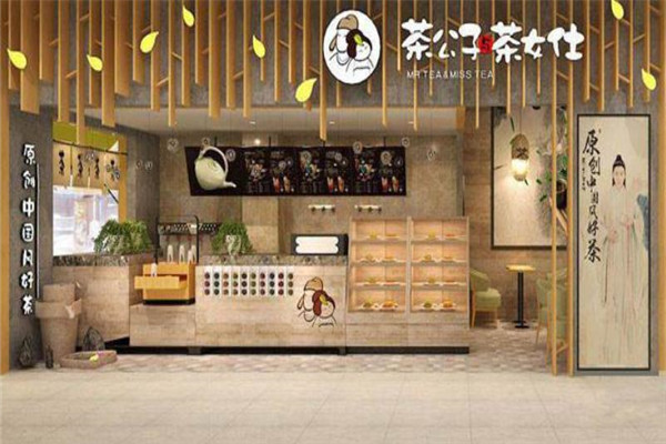 茶公子与茶女仕产品 门店图片