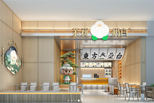 茉莉奶白奶茶产品 门店图片