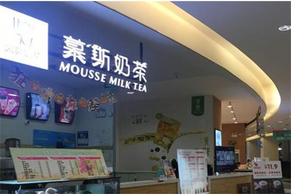 Hong Kong567慕斯奶茶产品 门店图片