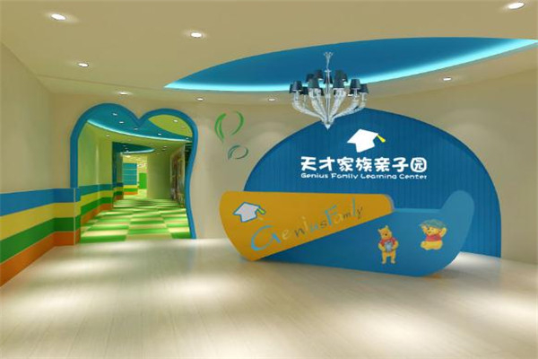 天才家族国际早教中心产品 门店图片