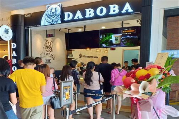 DABOBA熊黑堂奶茶产品 门店图片