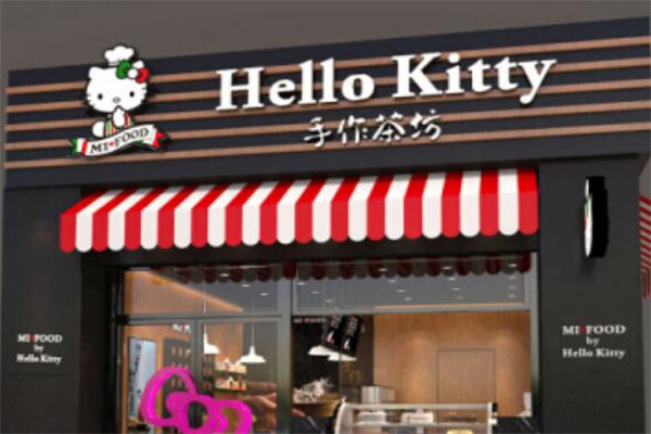 hellokitty奶茶产品 门店图片