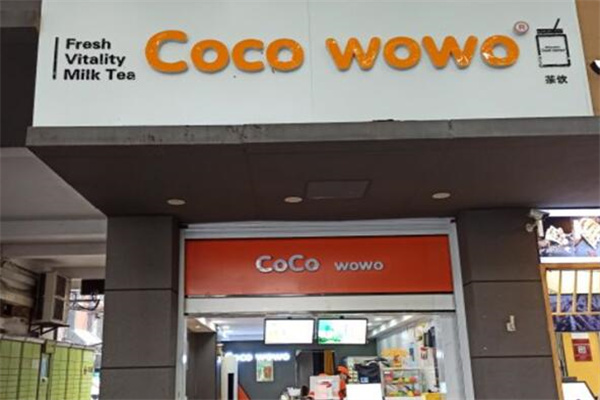 cocowowo奶茶产品 门店图片