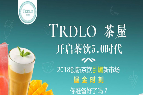 茶屋奶茶产品 门店图片