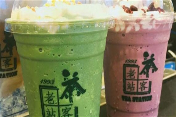 茶客老站奶茶