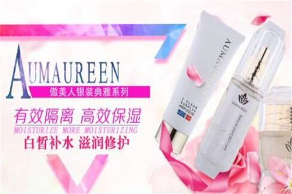 傲美人化妆品产品 门店图片