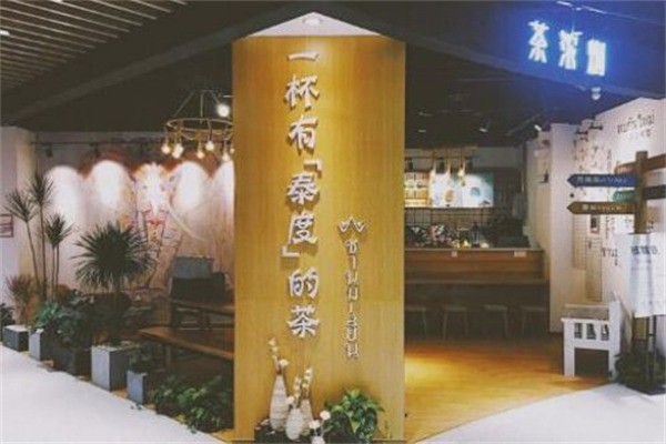 茶浓烟奶茶产品 门店图片