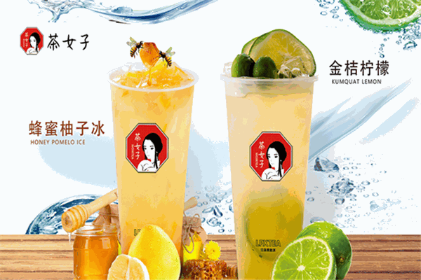 茶女子奶茶产品 门店图片