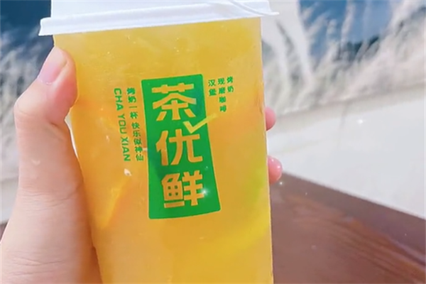 茶优鲜奶茶产品 门店图片