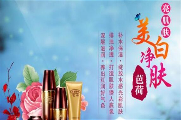 傲美人化妆品产品 门店图片