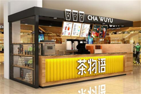 茶物语珍珠奶茶产品 门店图片