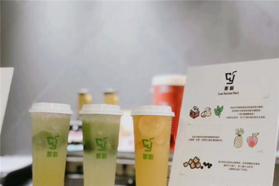 茶毅奶茶产品 门店图片
