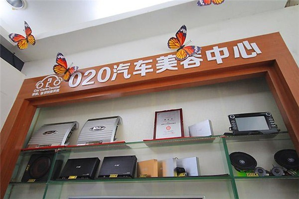 020汽车美容中心产品 门店图片
