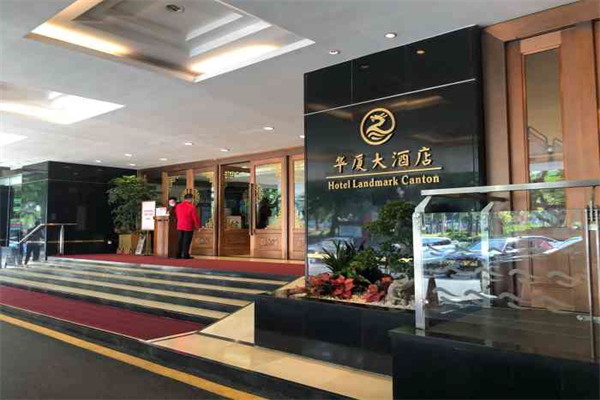 华夏大酒店产品 门店图片