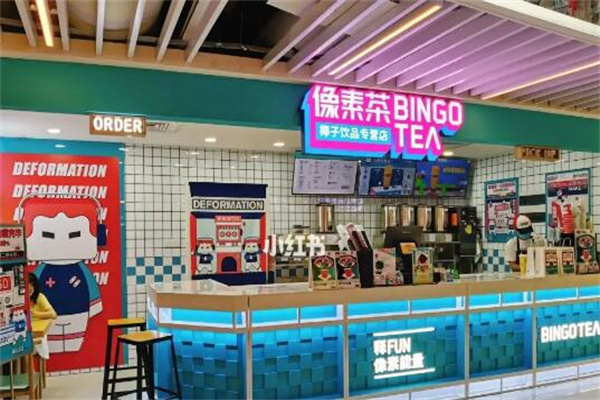 像素茶产品 门店图片