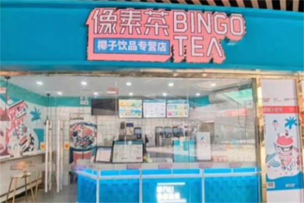 像素茶产品 门店图片