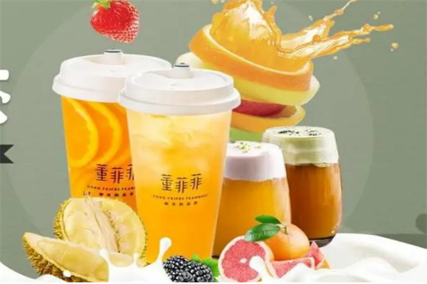 董菲菲奶茶产品 门店图片