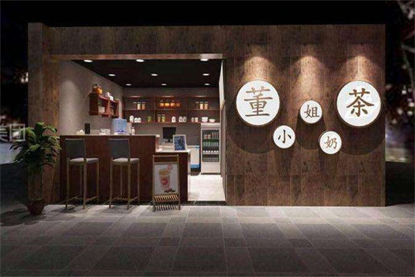 董小姐奶茶铺产品 门店图片