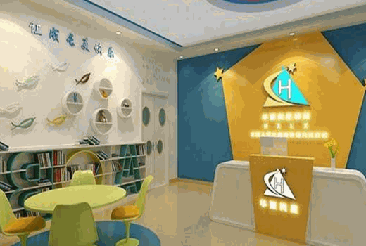 华夏岚星教育产品 门店图片