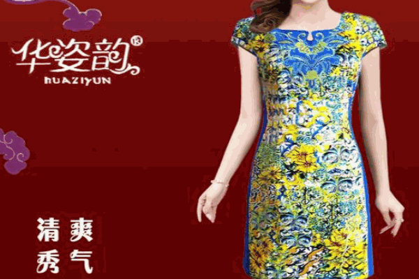 华姿韵女装产品 门店图片