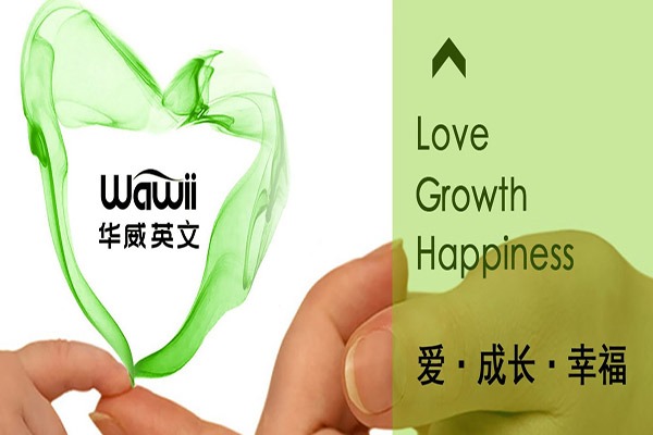 华威英语产品 门店图片