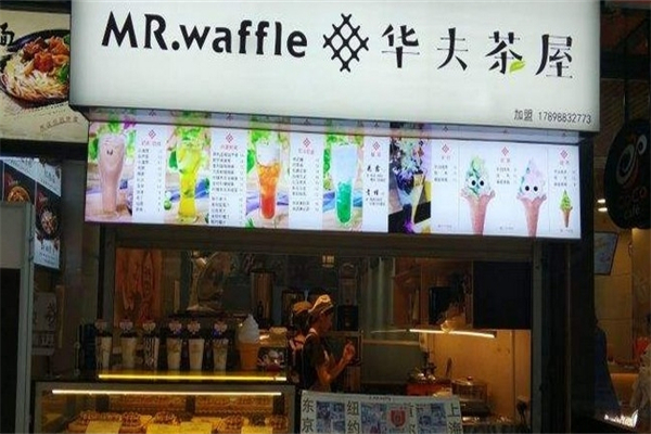 华夫茶屋加盟