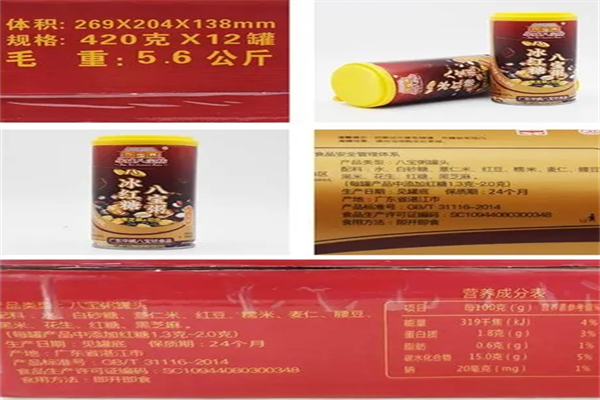 华威八宝坊加盟