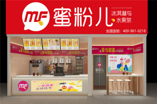 蜜粉儿奶茶产品 门店图片
