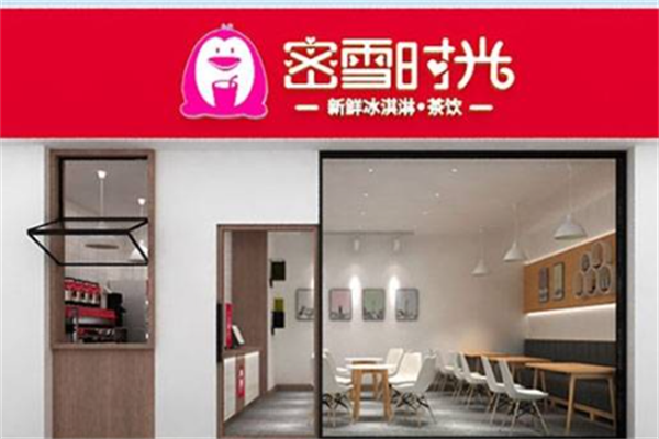蜜雪时光奶茶产品 门店图片