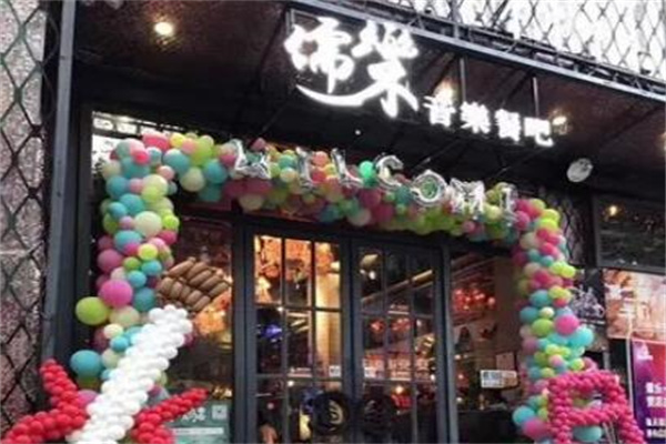 儒乐音乐餐吧产品 门店图片