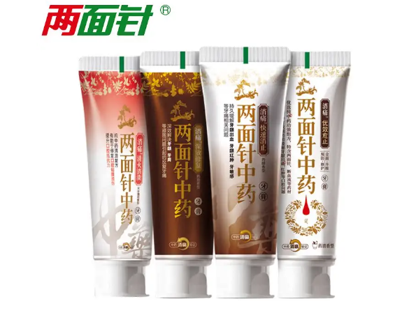 两面针护肤品