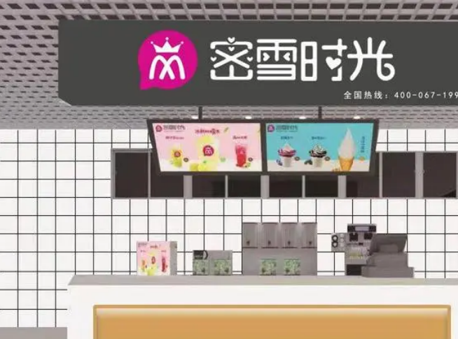 蜜雪时光奶茶产品 门店图片