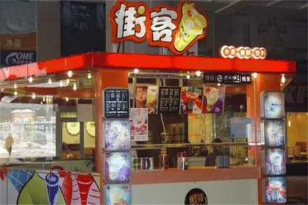 街客珍珠奶茶产品 门店图片