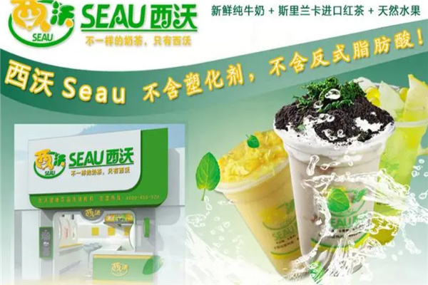 西沃鲜奶奶茶产品 门店图片