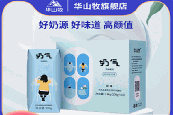 华山牧酸奶产品 门店图片